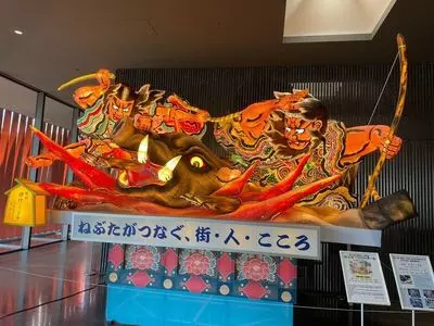 青森ふるさとショップ アイモリー