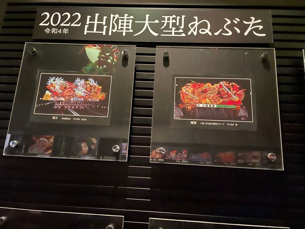 fumiさんが投稿した青森ふるさとショップ アイモリーに関する口コミの画像