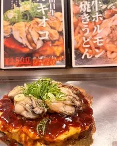 てっぱん家 青山 本店