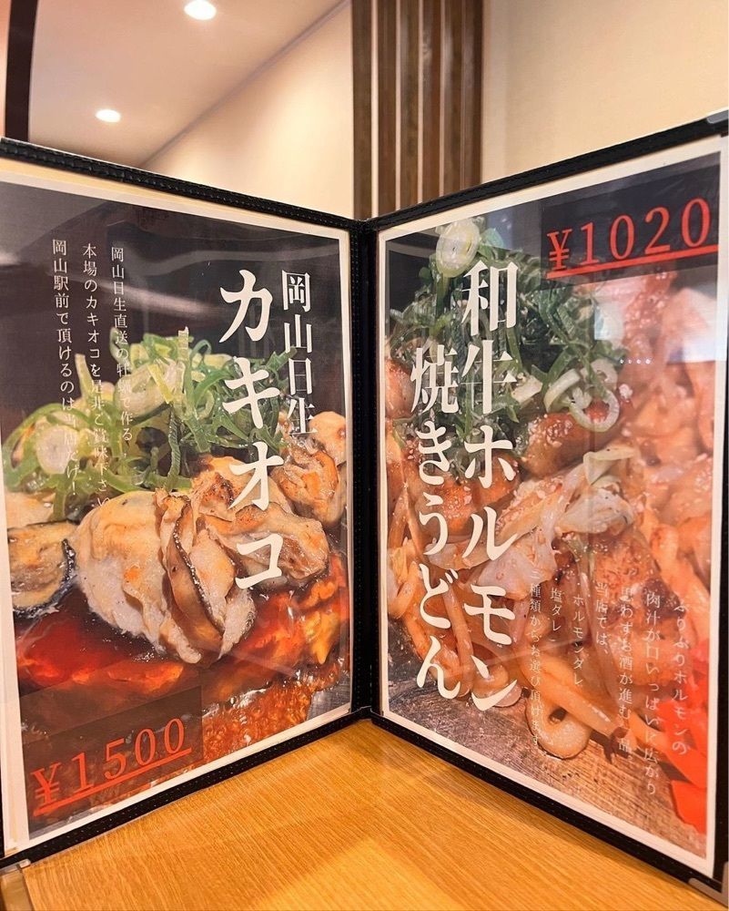 おでかけ探検部さんが投稿したてっぱん家 青山 本店に関する口コミの画像