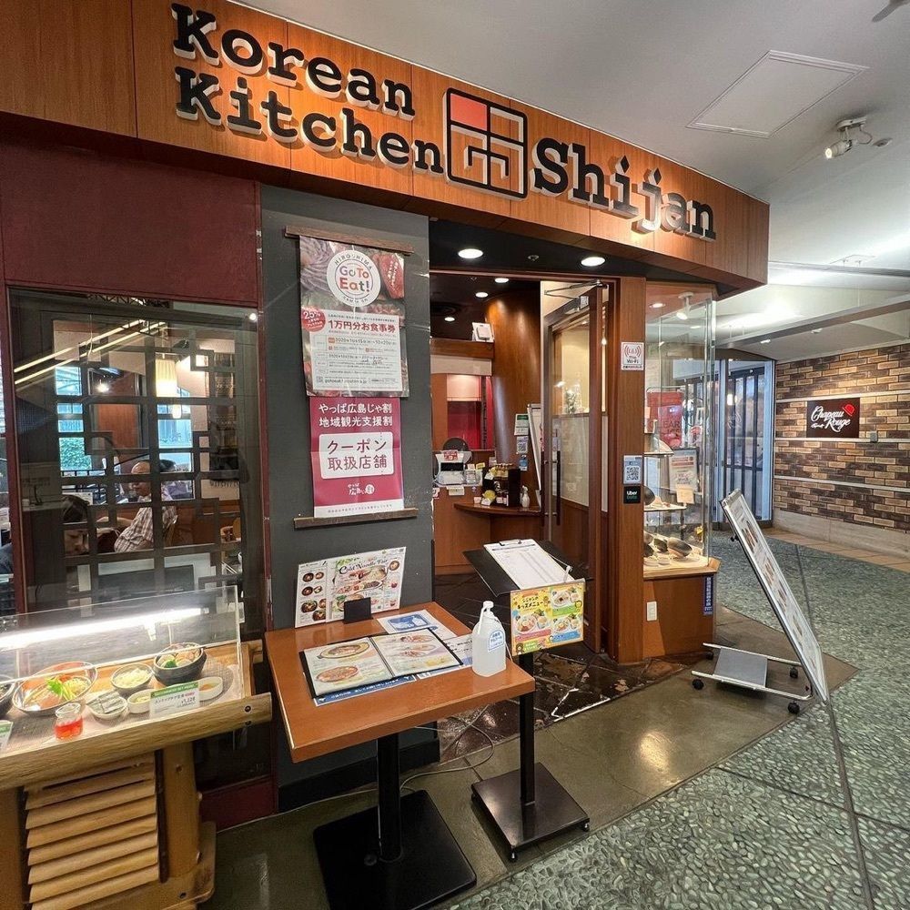 おでかけ探検部さんが投稿したシジャン 広島ＮＴＴパセーラ7F店に関する口コミの画像