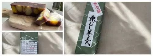 梅山（バイザン）