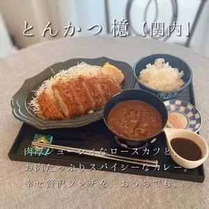 とんかつ 檍 横浜馬車道店（アオキ）