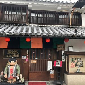 施設画像