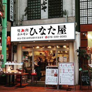 施設画像