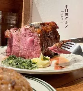 マロリーポークステーキ 中目黒店（MALLORY PORK STEAK）