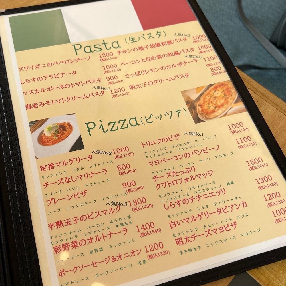おでかけ探検部さんが投稿したPizza Rに関する口コミの画像