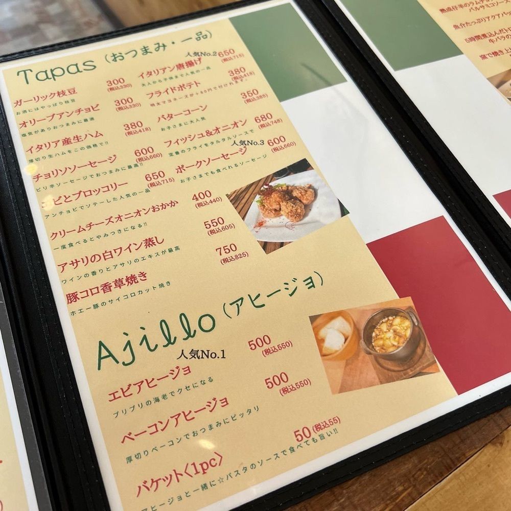 おでかけ探検部さんが投稿したPizza Rに関する口コミの画像