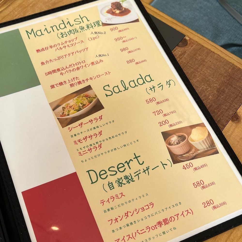 おでかけ探検部さんが投稿したPizza Rに関する口コミの画像