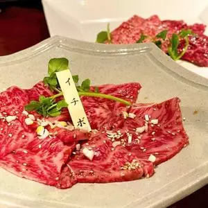 昇家 三蔵