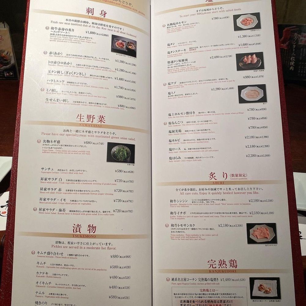 おでかけ探検部さんが投稿した昇家 三蔵に関する口コミの画像