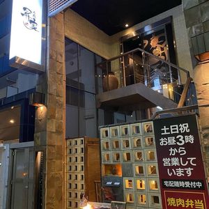 施設画像