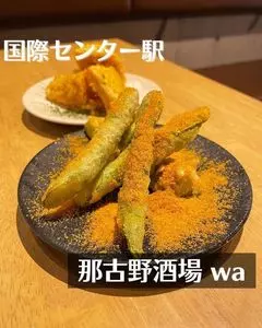 那古野酒場 wa