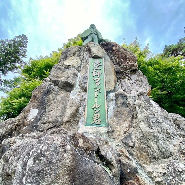 Satoshi.Nさんが投稿したファンドールンの銅像に関する口コミの画像