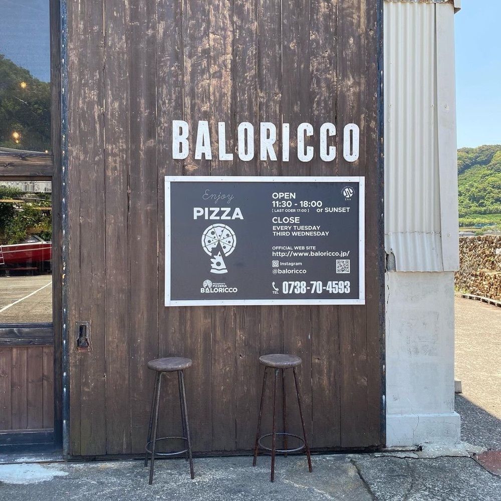 おでかけ探検部さんが投稿したBALORICCO に関する口コミの画像