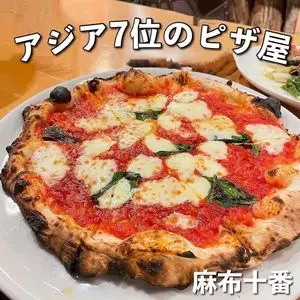 ピッツァ ストラーダ （PIZZA STRADA ）