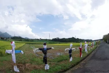 田原ふるさと公園