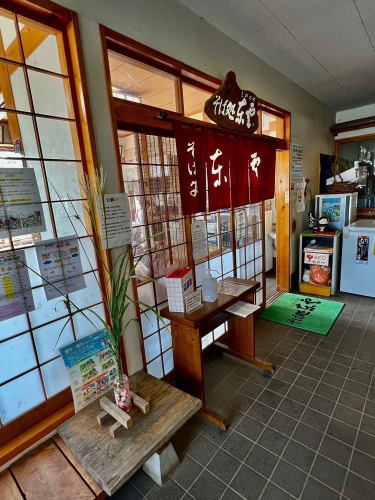 ビンカさんが投稿したそば処 東雲（しののめ）に関する口コミの画像