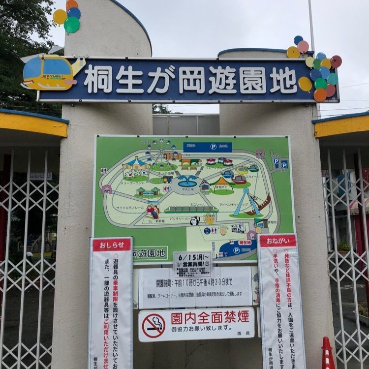からっ風さんが投稿した桐生新町重要伝統的建造物群保存地区に関する口コミの画像