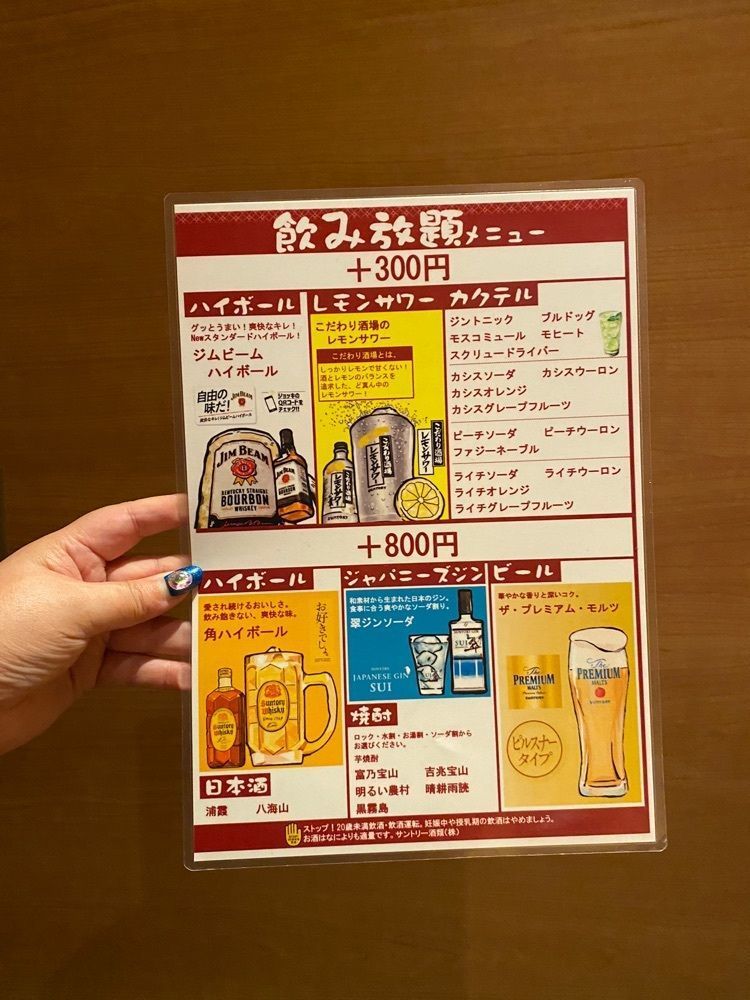 あんよさんが投稿した博多串焼き・野菜巻きの店 なまいき 町田店に関する口コミの画像