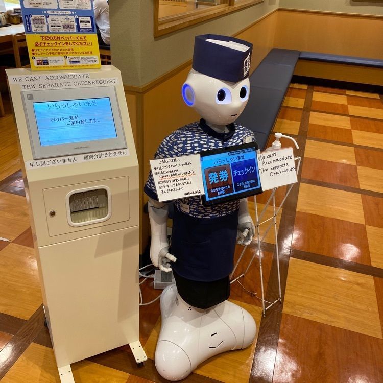Rhapsodyさんが投稿したはま寿司 北谷伊平店に関する口コミの画像