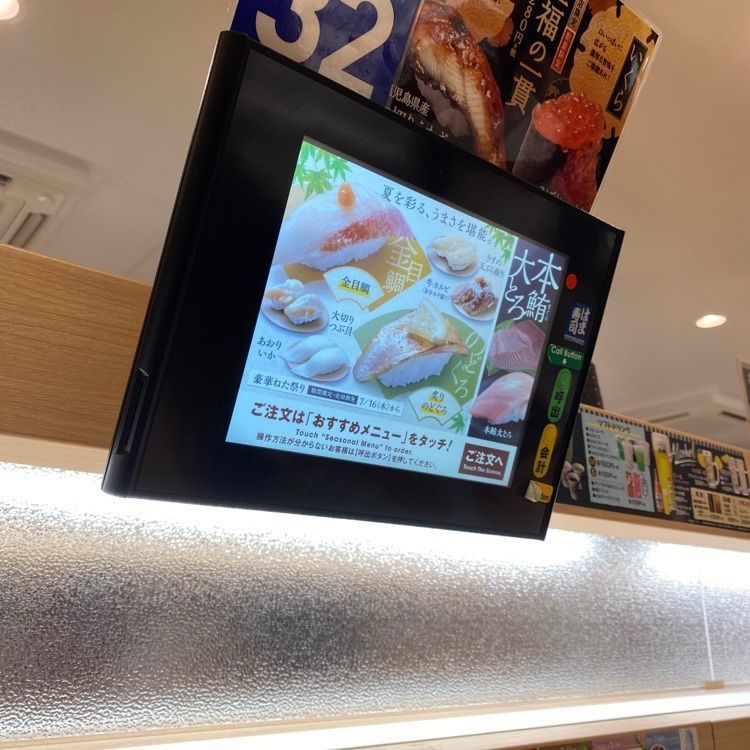 Rhapsodyさんが投稿したはま寿司 北谷伊平店に関する口コミの画像