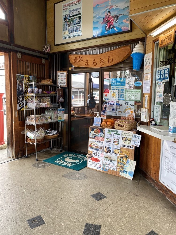 鉄道王さんが投稿した焼肉 まるきん 岩村店に関する口コミの画像