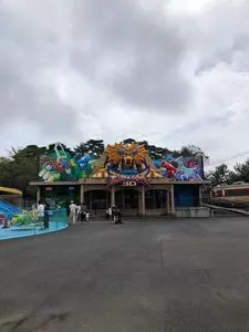 華蔵寺公園