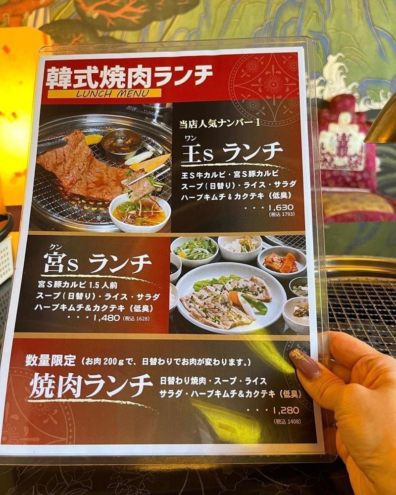 おでかけ探検部さんが投稿した宮GUNG（クン）に関する口コミの画像