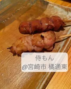 侍もん（ジモン）
