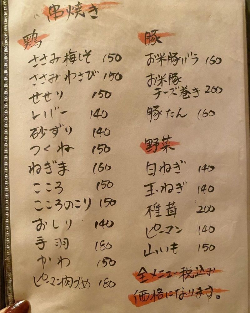 おでかけ探検部さんが投稿した侍もん（ジモン）に関する口コミの画像