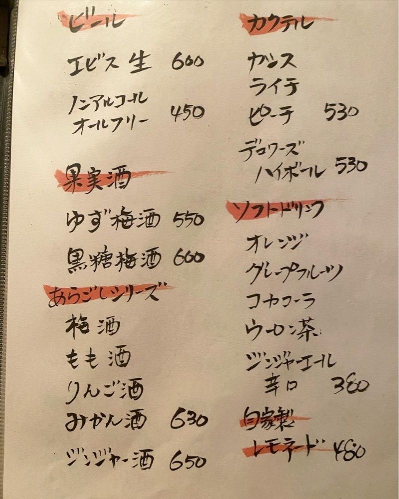 おでかけ探検部さんが投稿した侍もん（ジモン）に関する口コミの画像