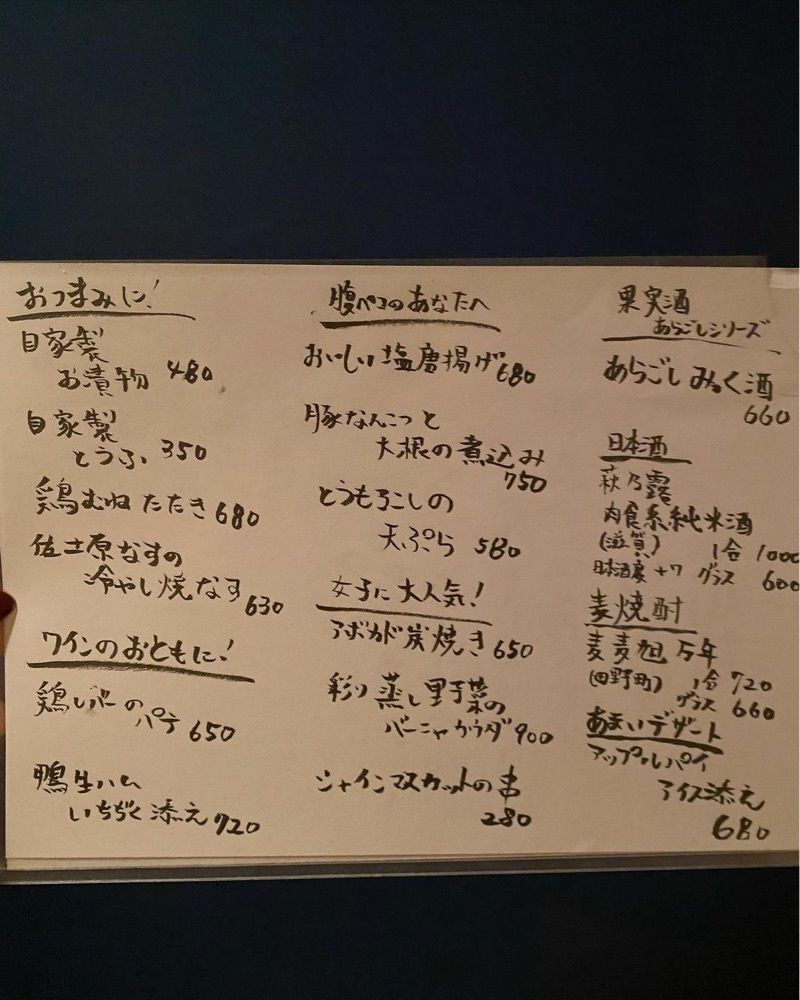 おでかけ探検部さんが投稿した侍もん（ジモン）に関する口コミの画像