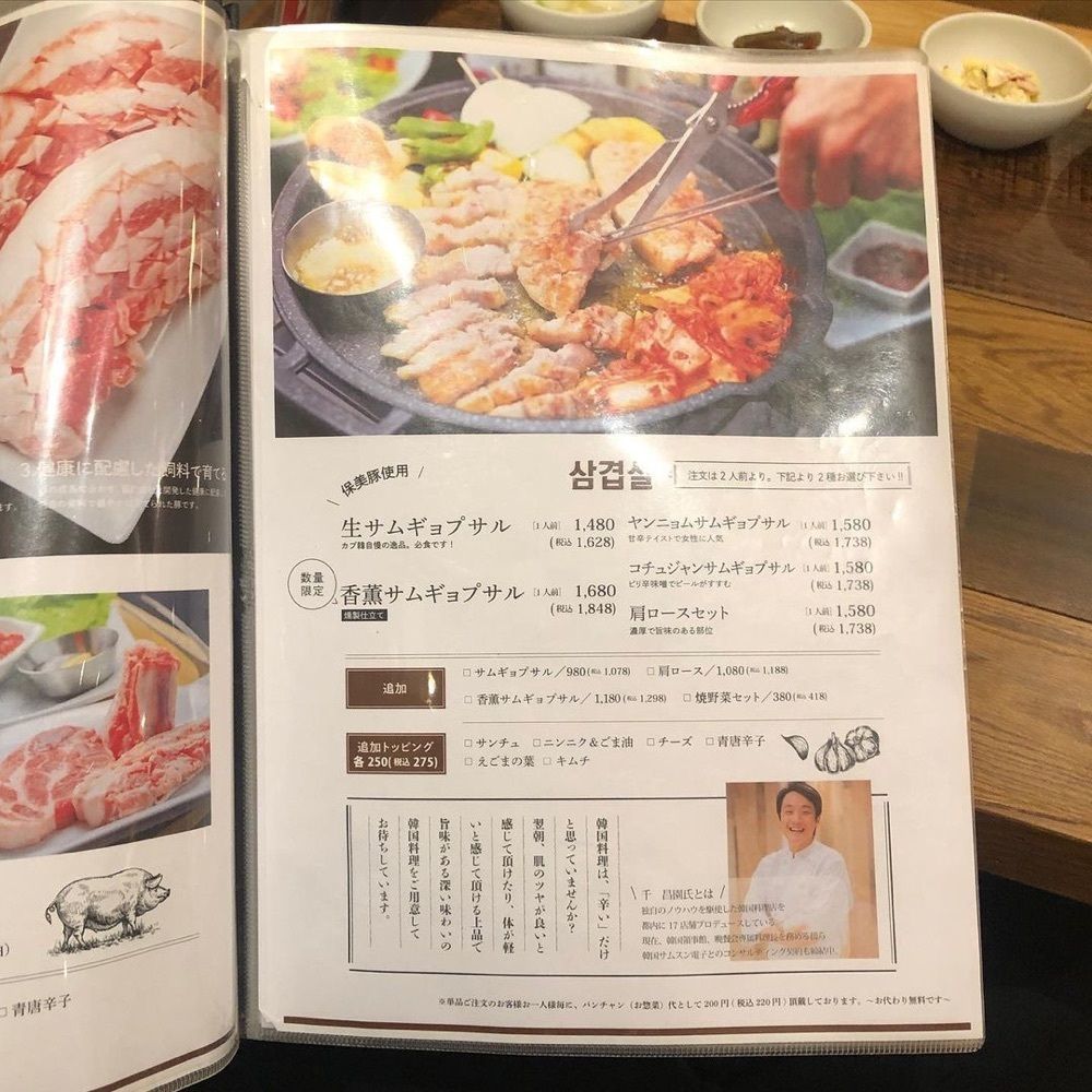 おでかけ探検部さんが投稿したkorean kitchen カブ韓に関する口コミの画像