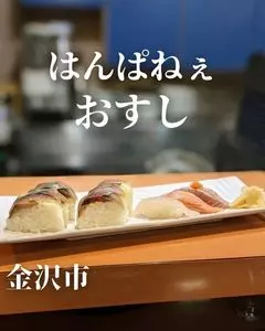 四季庵
