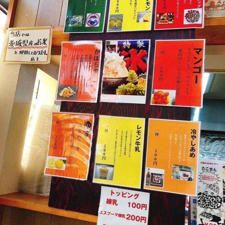 いまにーさんが投稿したおおきやに関する口コミの画像