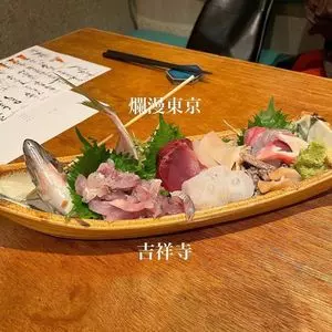 爛漫東京