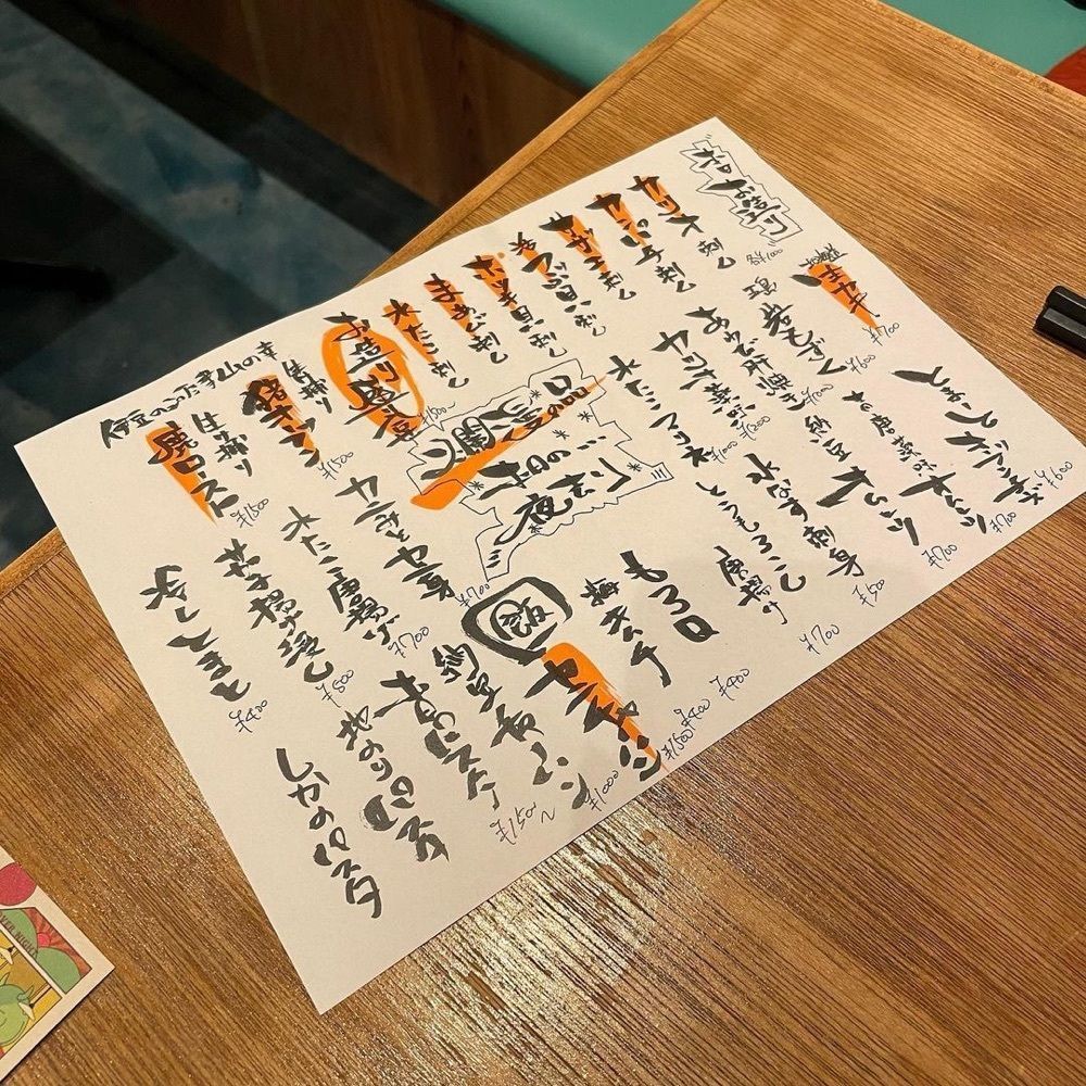 おでかけ探検部さんが投稿した爛漫東京に関する口コミの画像