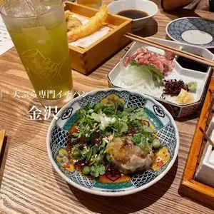 天ぷら専門 イチバン