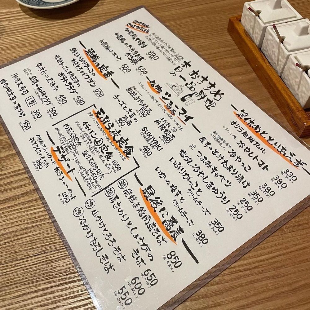 おでかけ探検部さんが投稿した天ぷら専門 イチバンに関する口コミの画像