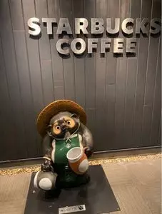 スターバックス コーヒー 甲賀水口店