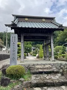 金剛寺