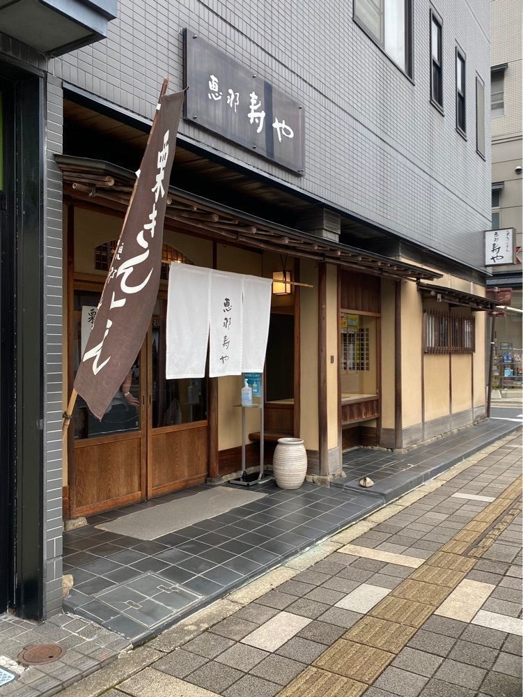 鉄道王さんが投稿した恵那寿や 神の木店（恵那寿や　駅前）に関する口コミの画像