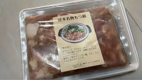 肉のたまや