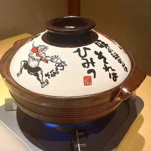 赤から 難波アムザ店