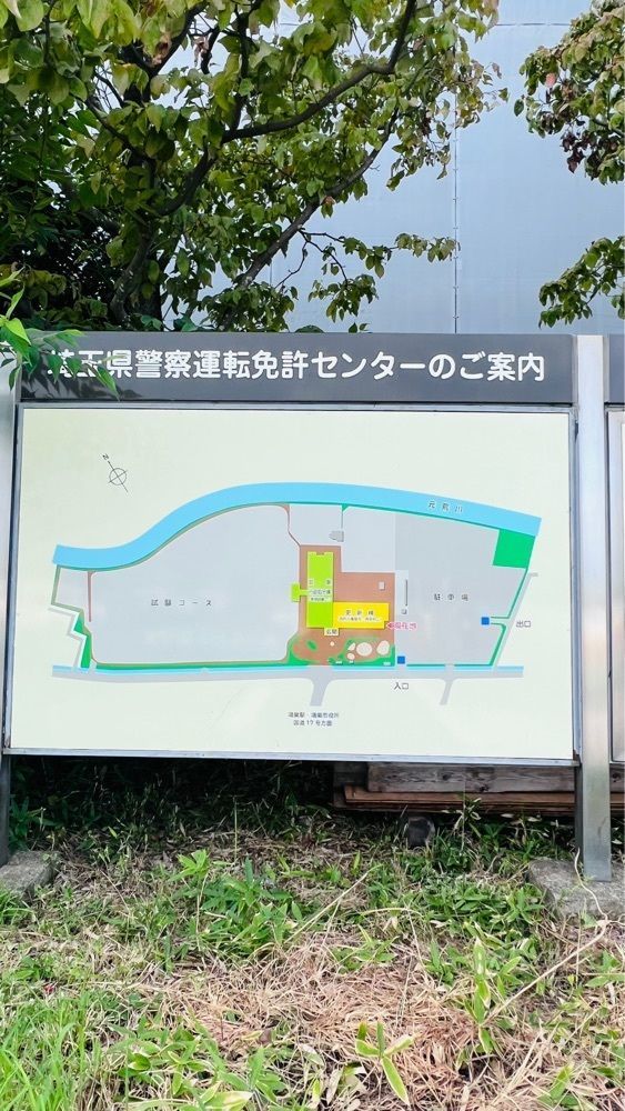 miiさんが投稿した鴻巣市文化センター「クレアこうのす」に関する口コミの画像