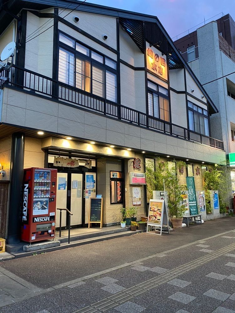 鉄道王さんが投稿した蛇の目 本店（じゃのめ）に関する口コミの画像
