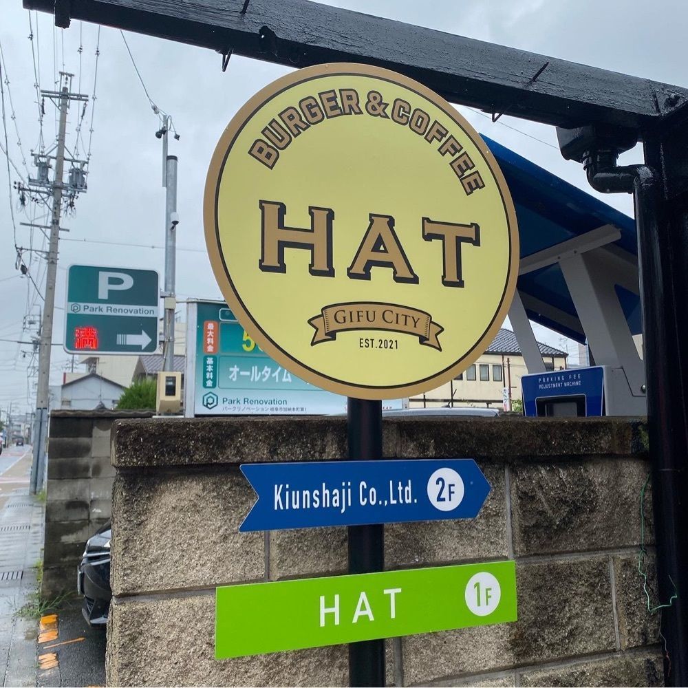 hellooooyuriさんが投稿したHAT Burger&Coffee Shop（ハット バーガーアンドコーヒー ショップ）に関する口コミの画像