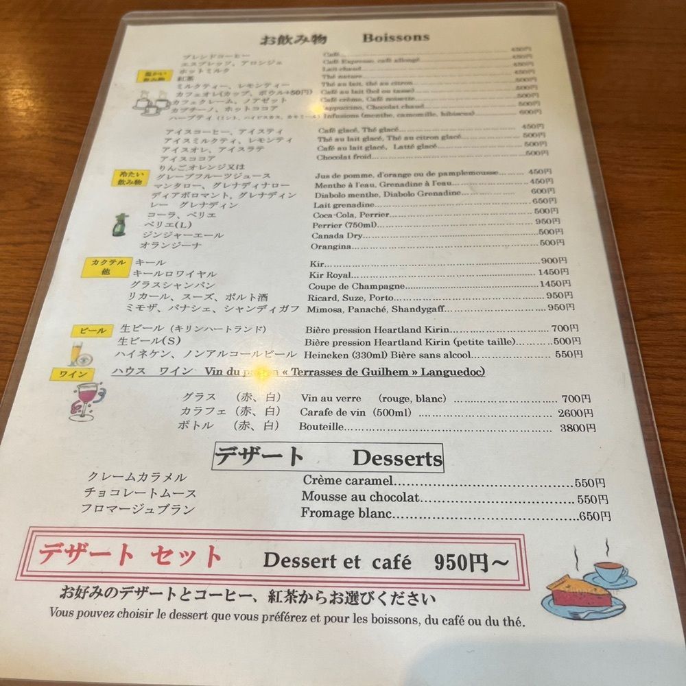 yoko_tokyoiventlifeさんが投稿したシェ・アンドレ・ドゥ・サクレクール（CHEZ ANDRE DU SACRE-COEUR）に関する口コミの画像