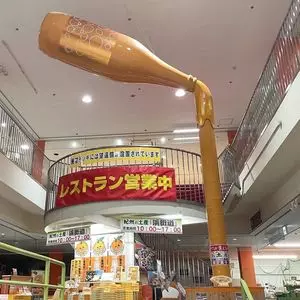 湯元山荘湯ノ口温泉